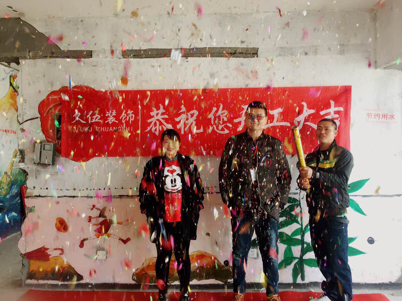 香豪凱旋廣場(chǎng)
