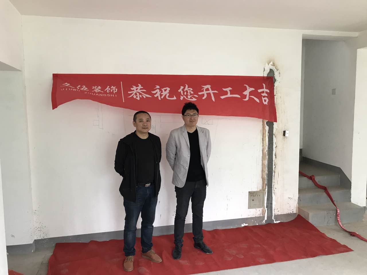 久和國(guó)際新城