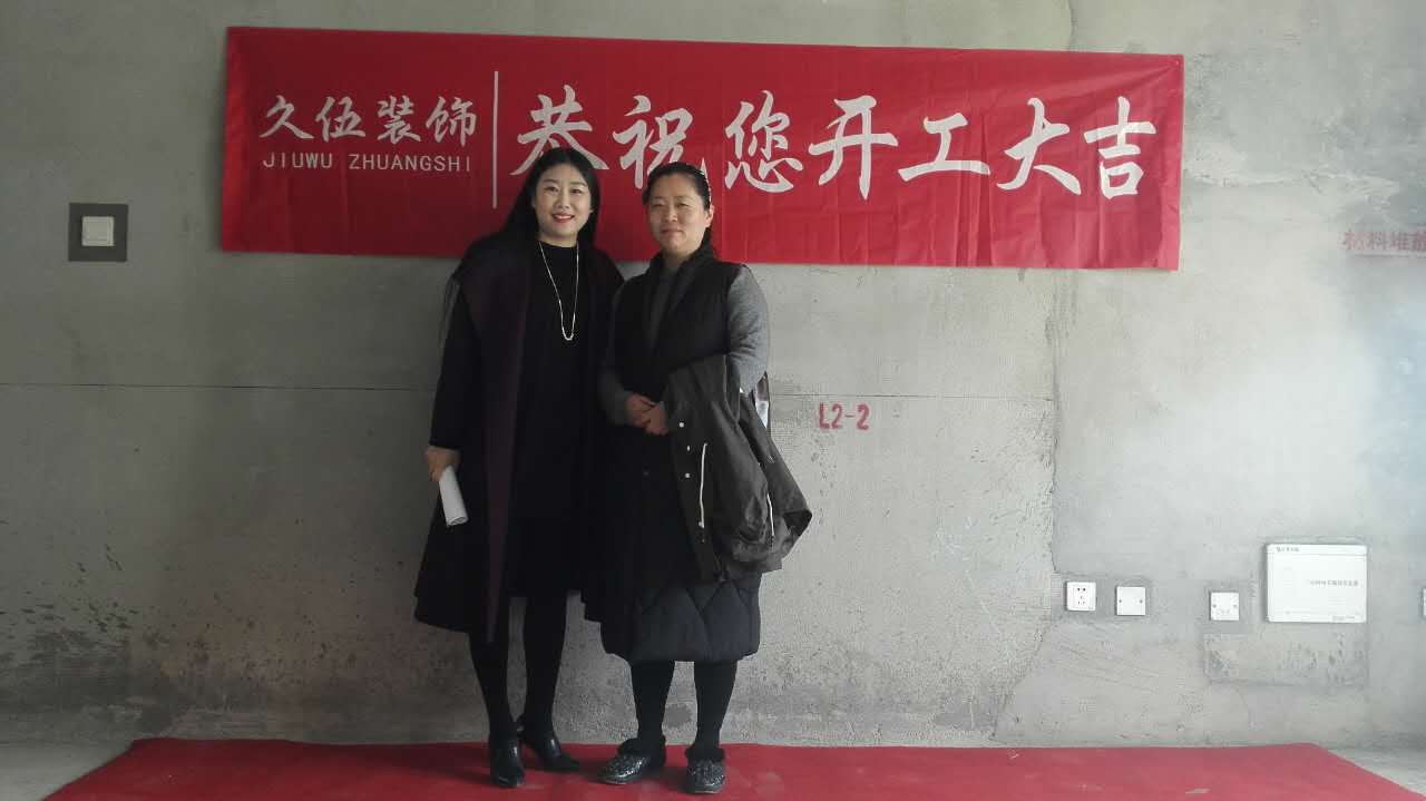 御景龍灣
