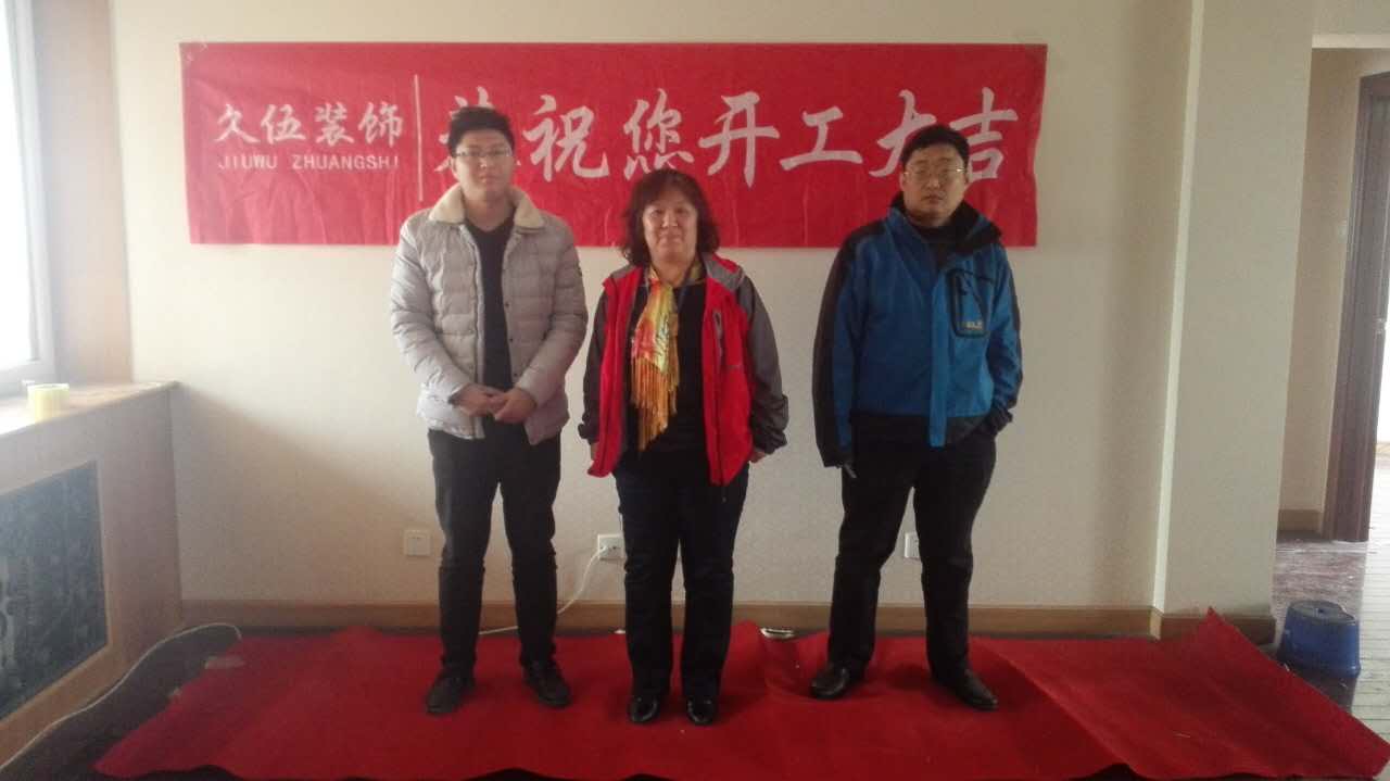 核電專(zhuān)家村