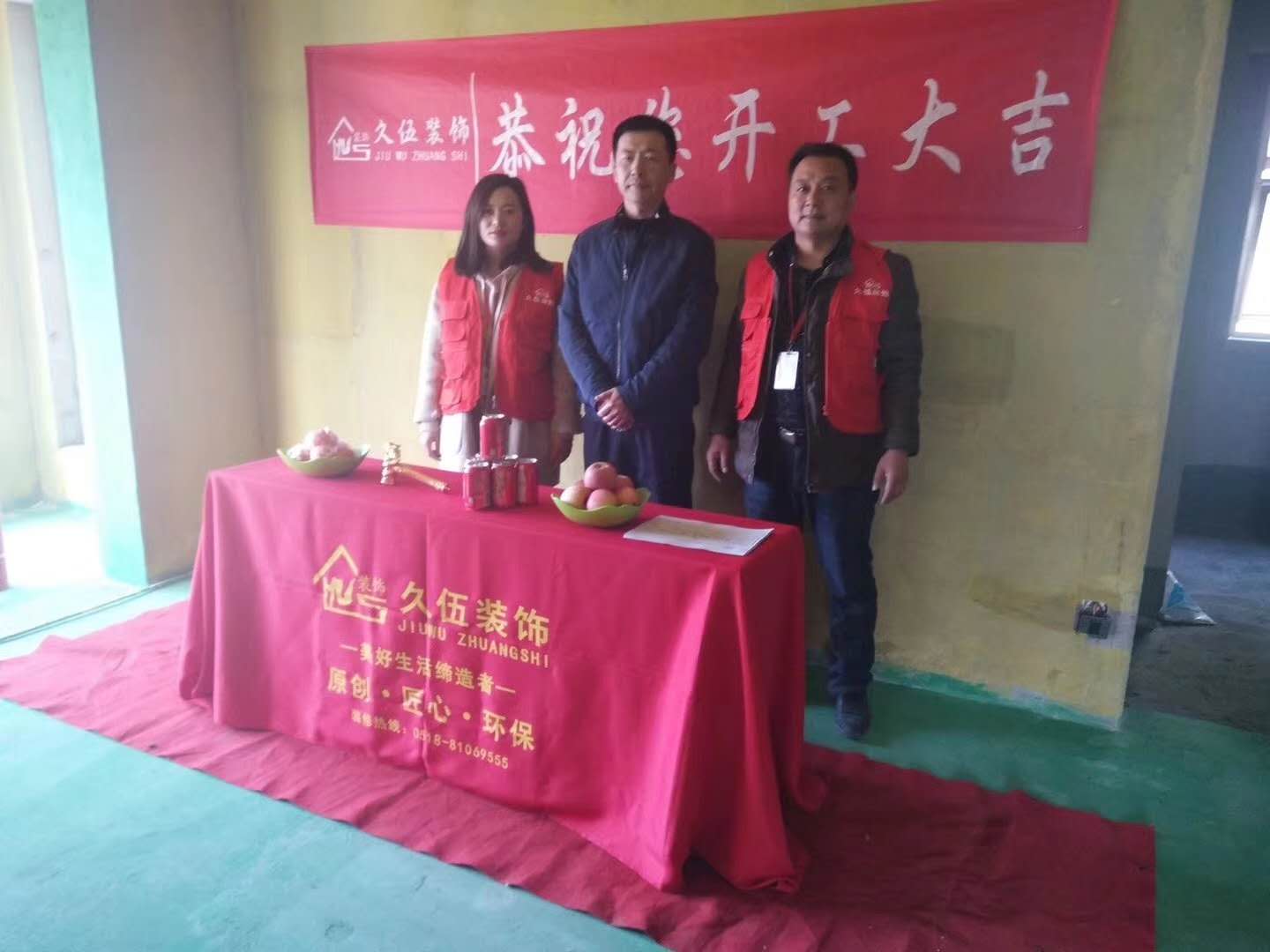 御景龍灣