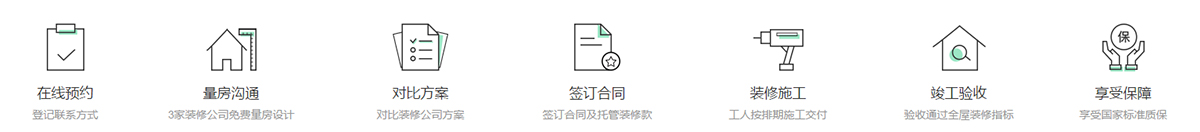  連云港室內(nèi)外裝修