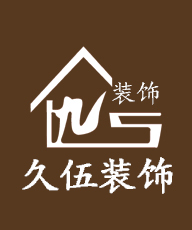 久伍3.jpg